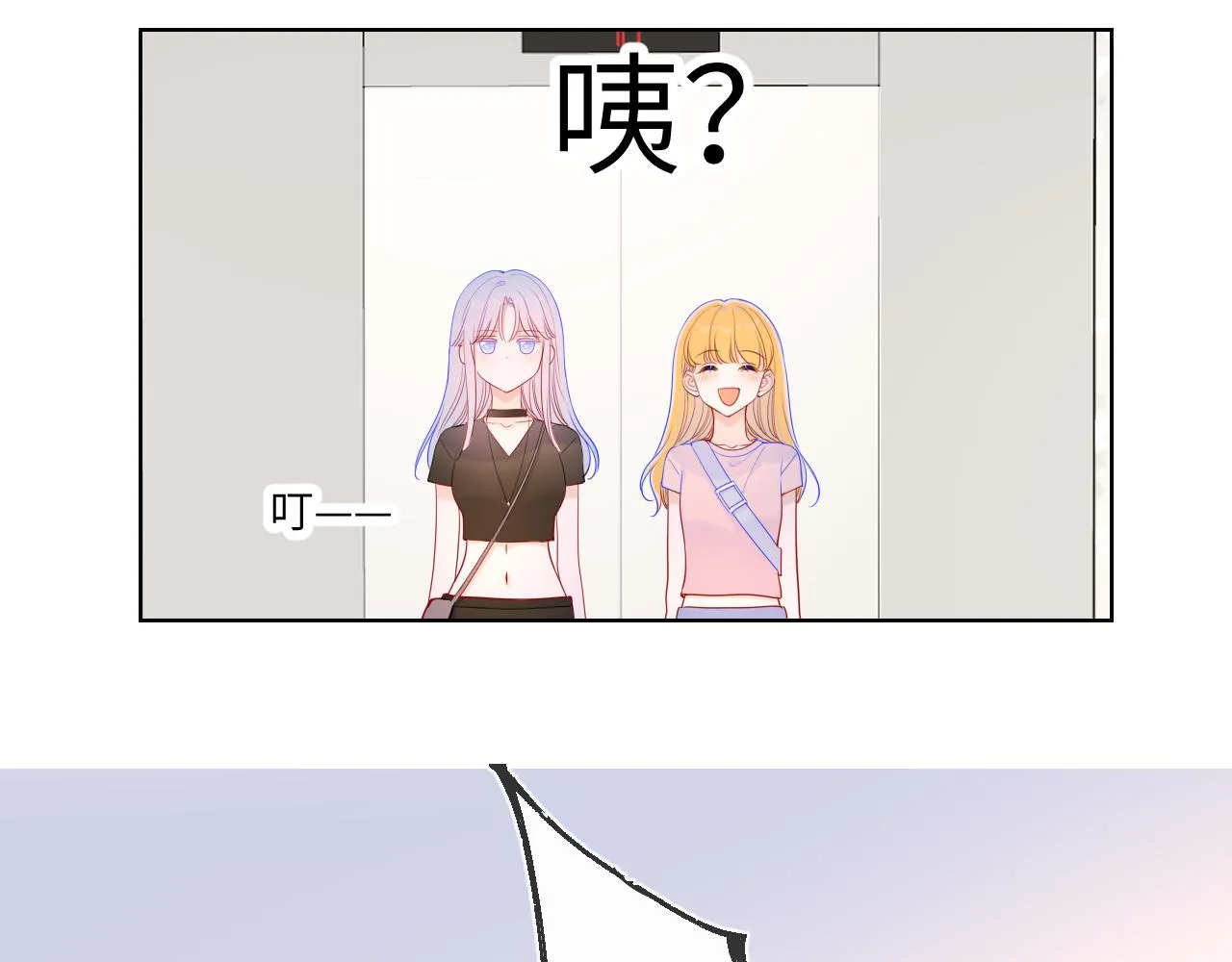 第87话 他是我一定要得到的男人 第18页