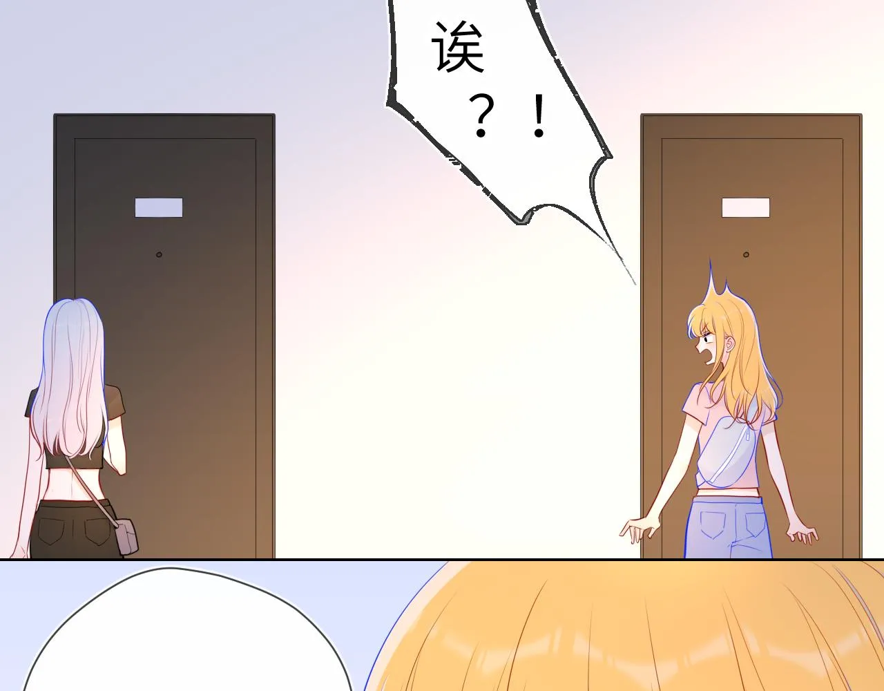 第87话 他是我一定要得到的男人 第19页