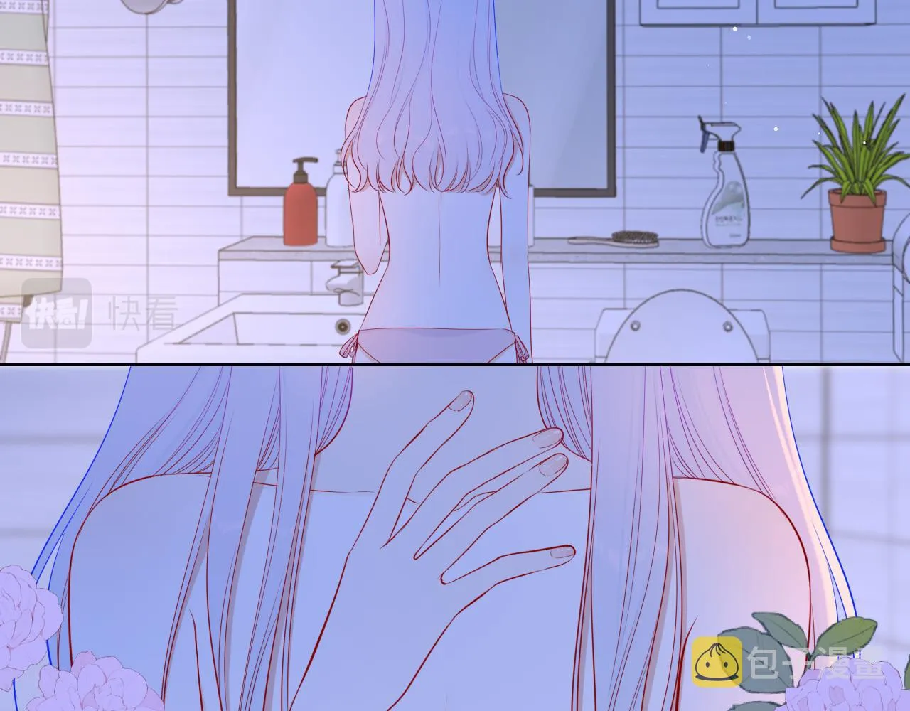第87话 他是我一定要得到的男人 第37页