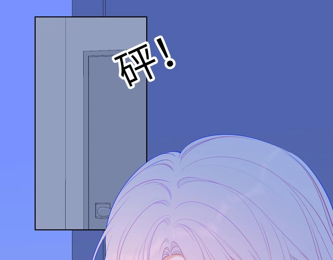 第87话 他是我一定要得到的男人 第50页