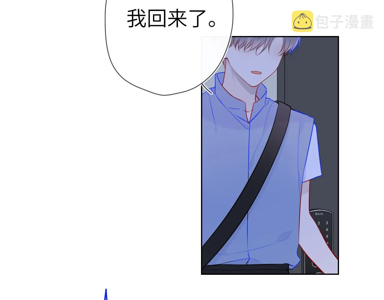 第87话 他是我一定要得到的男人 第59页