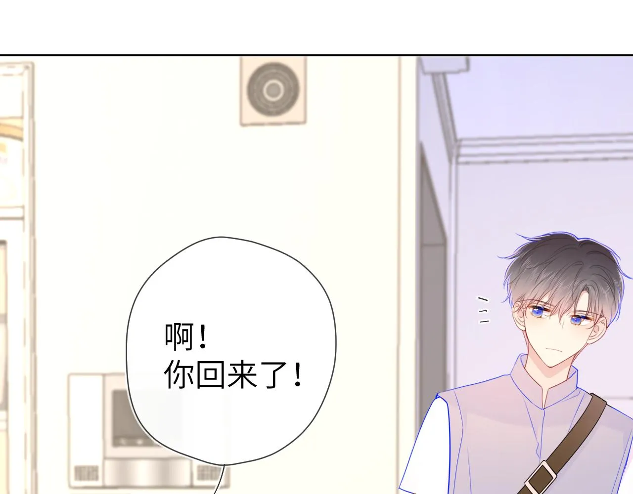 第87话 他是我一定要得到的男人 第61页