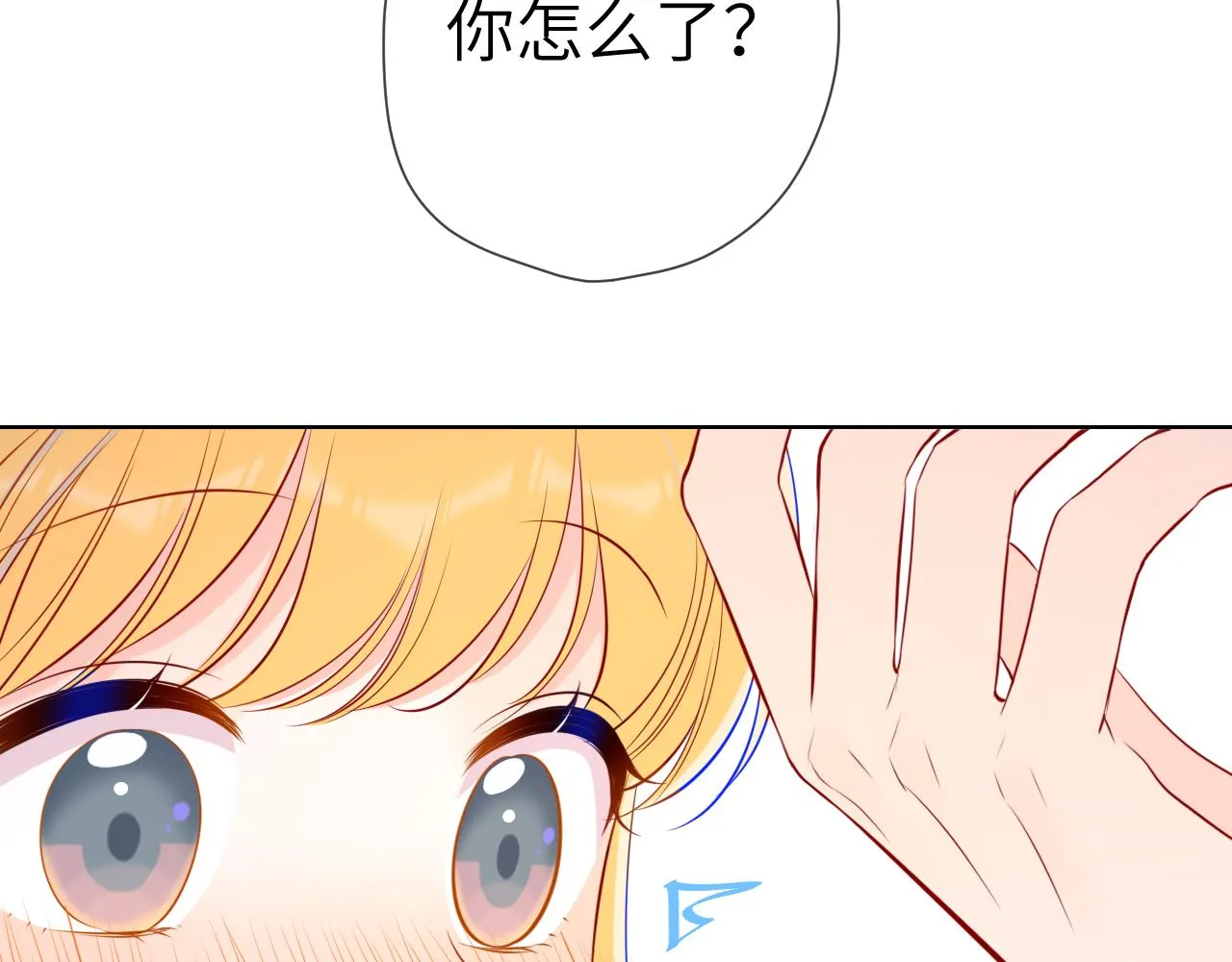 第87话 他是我一定要得到的男人 第63页