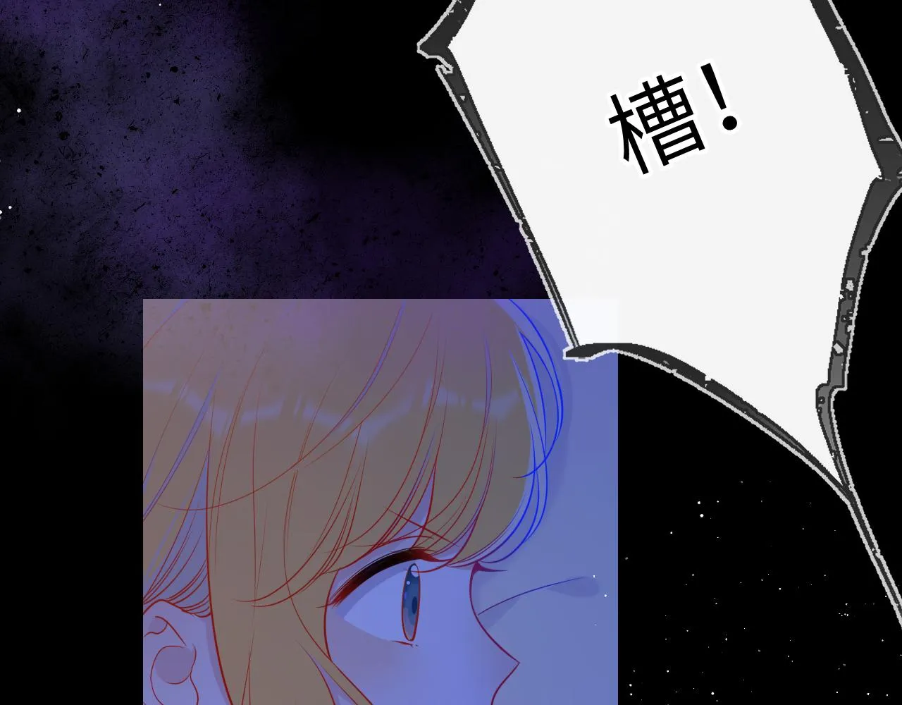 第86话 开学 第14页