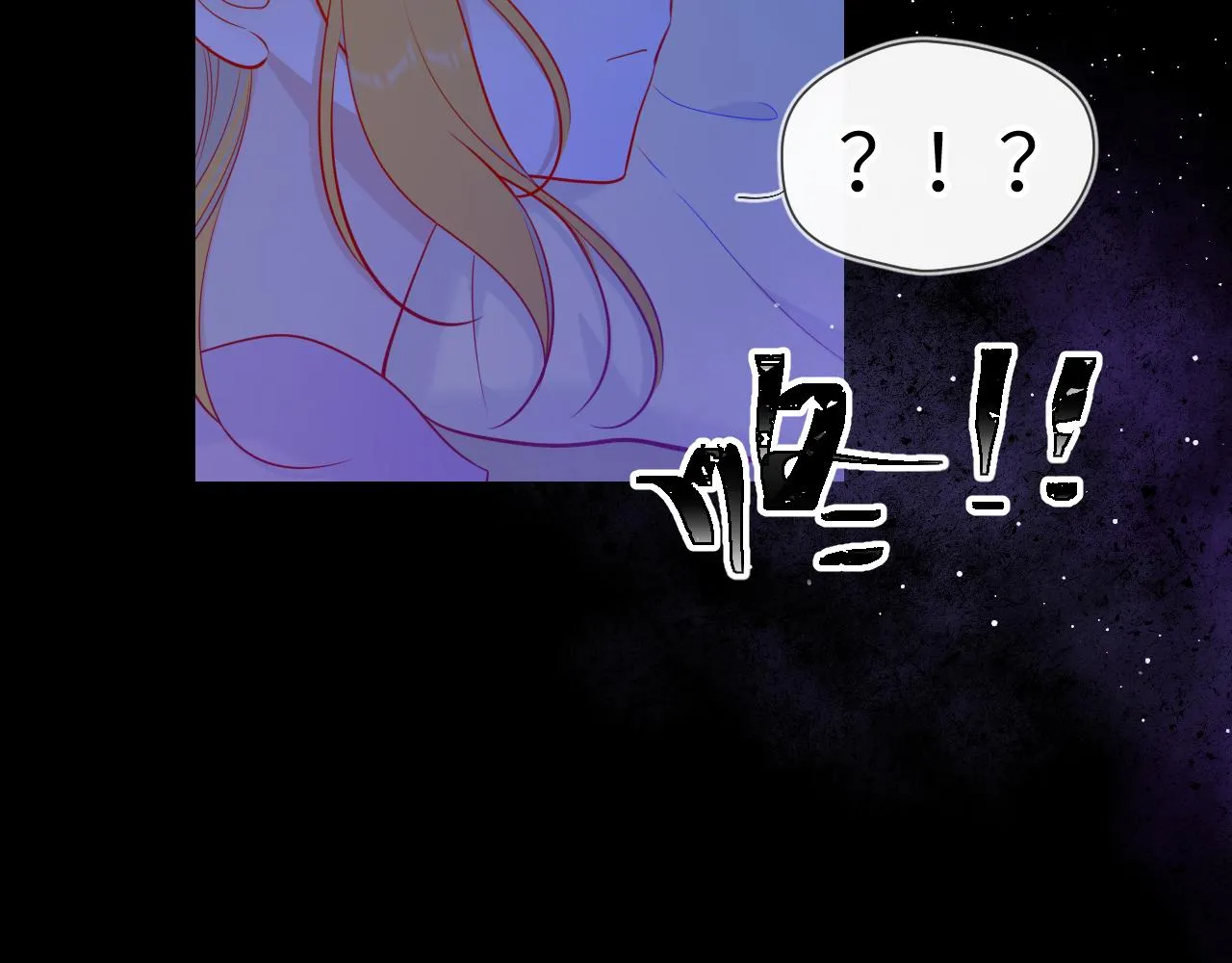 第86话 开学 第15页