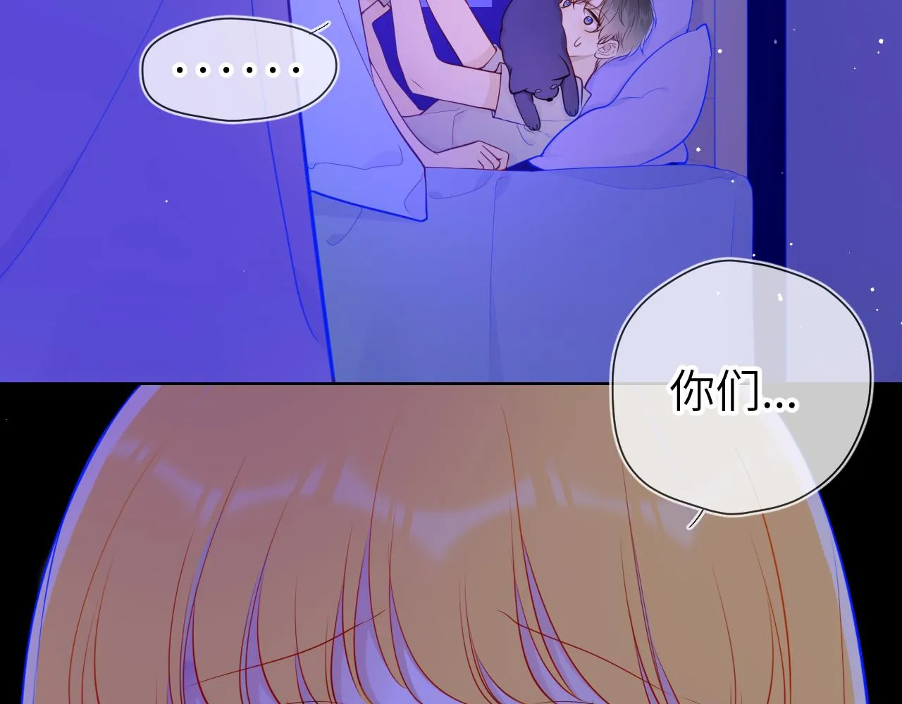 第86话 开学 第19页