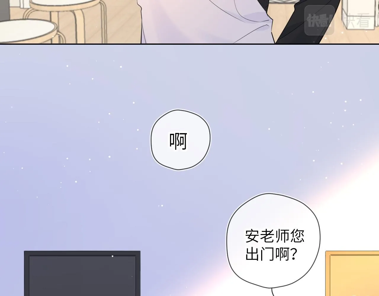 第86话 开学 第25页