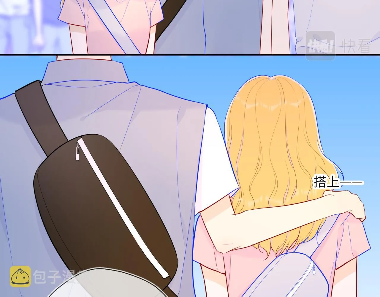 第86话 开学 第36页