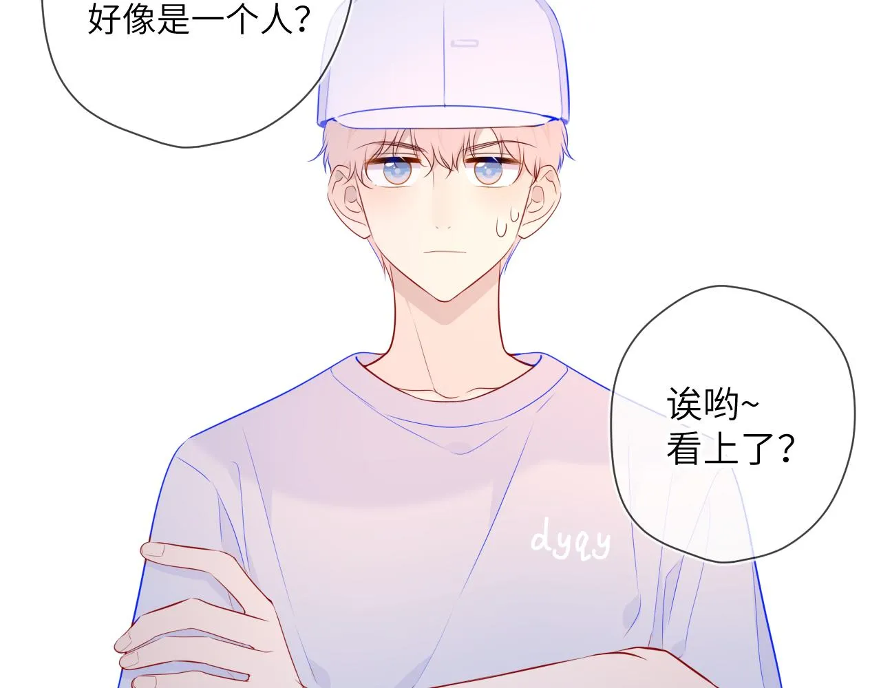 第86话 开学 第38页