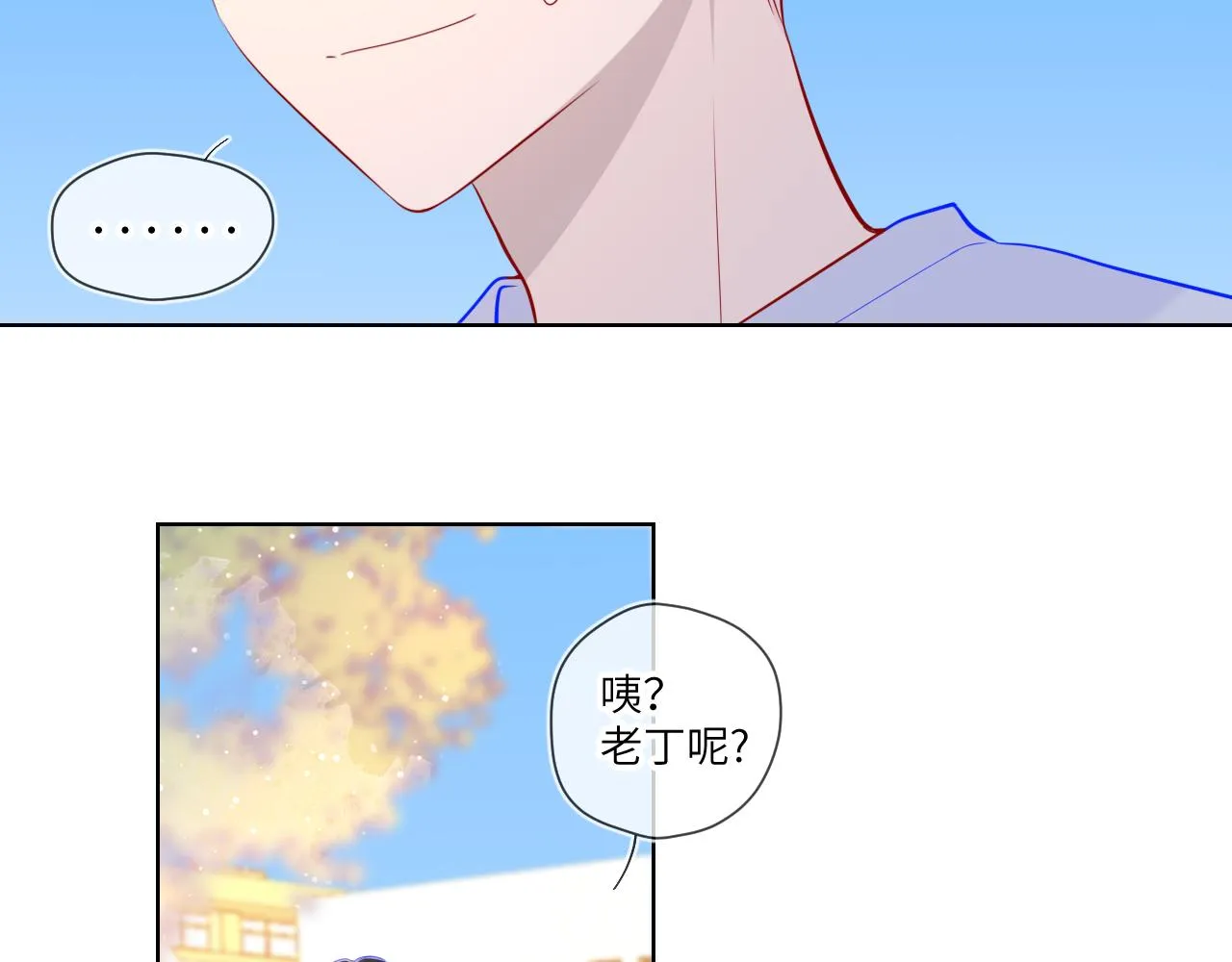 第86话 开学 第44页