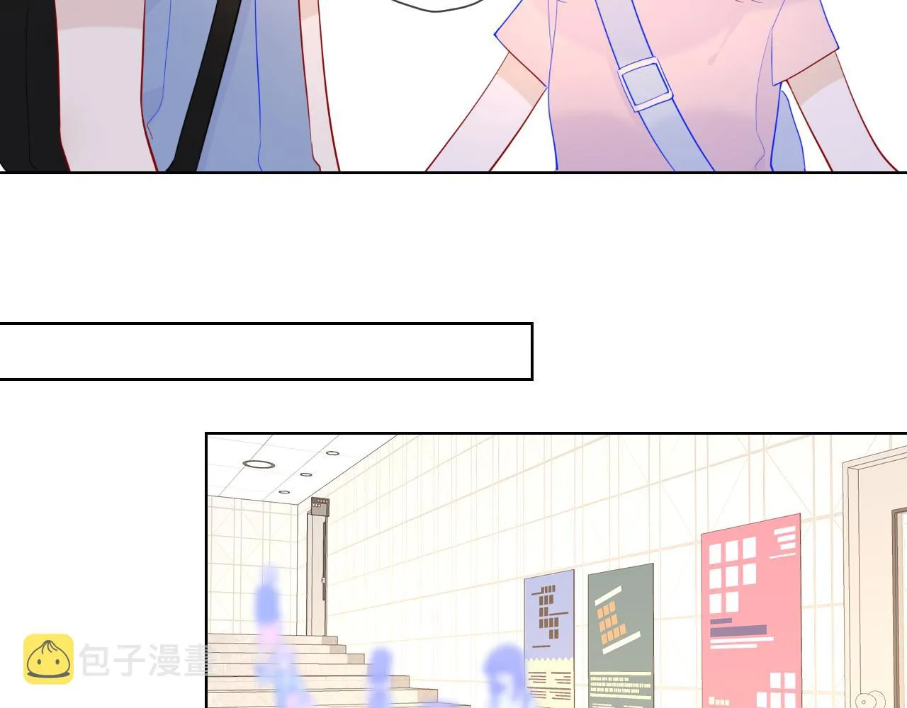 第86话 开学 第48页