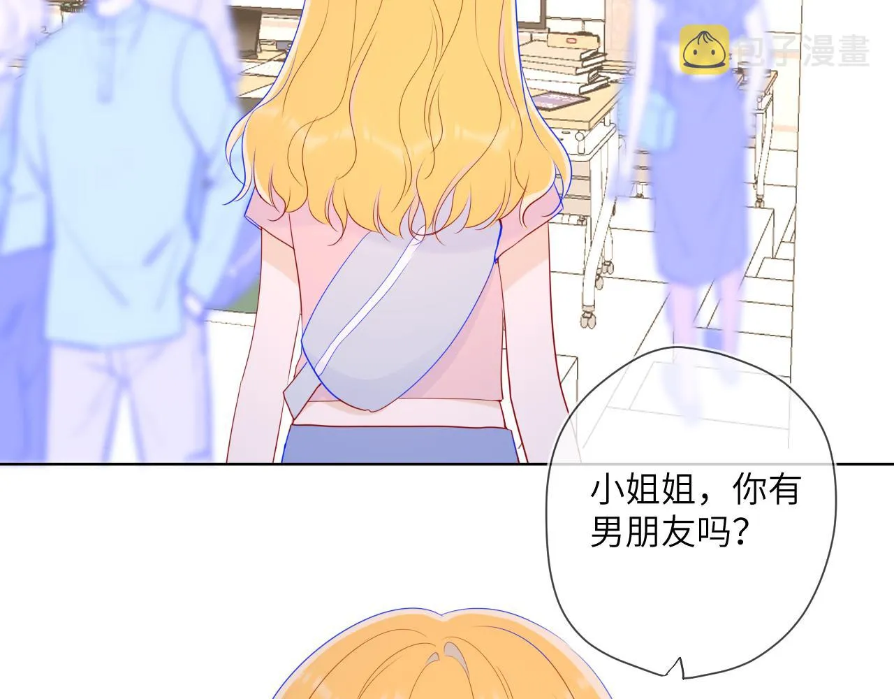 第86话 开学 第50页