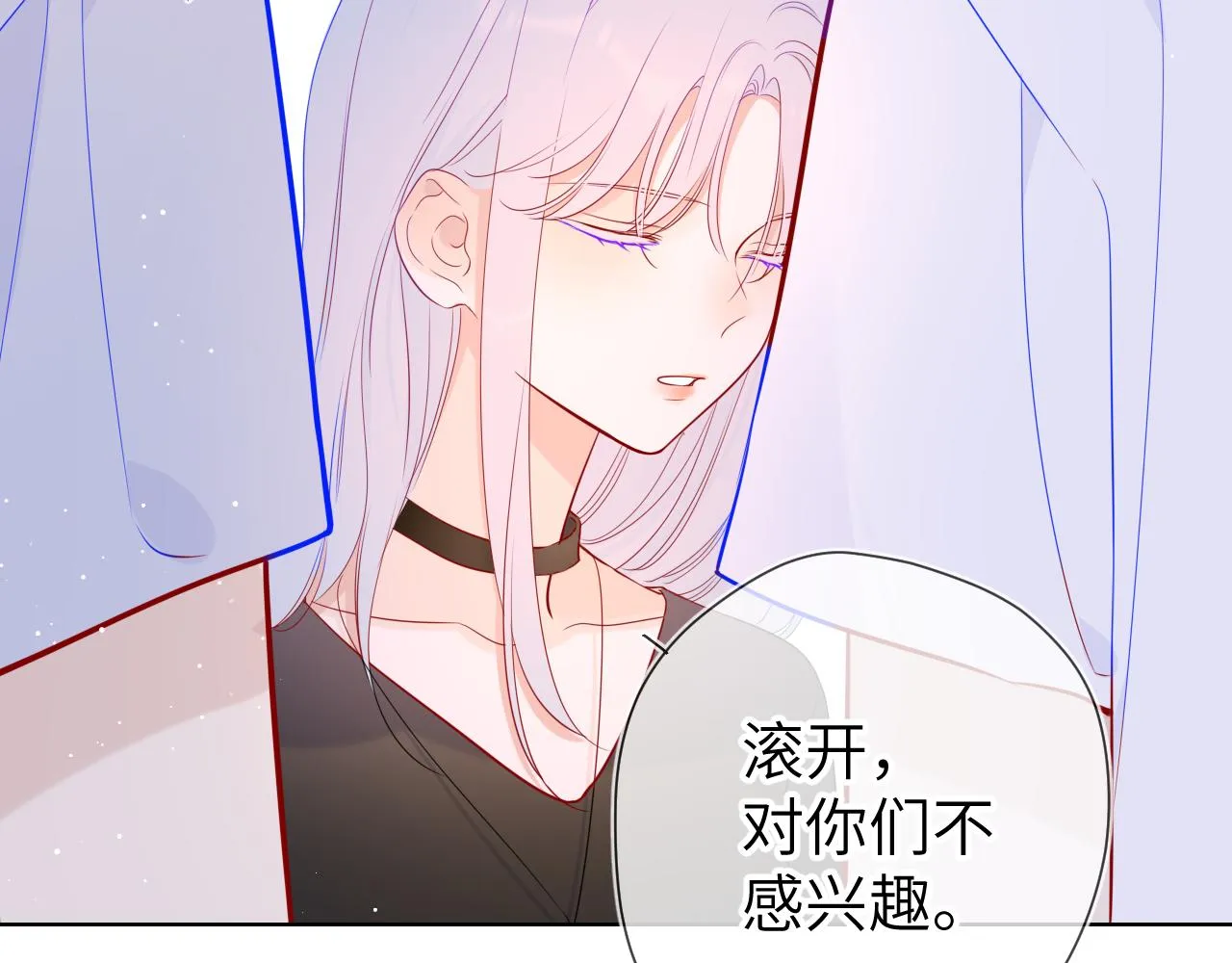 第86话 开学 第52页