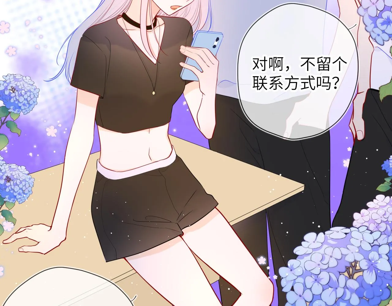 第86话 开学 第54页