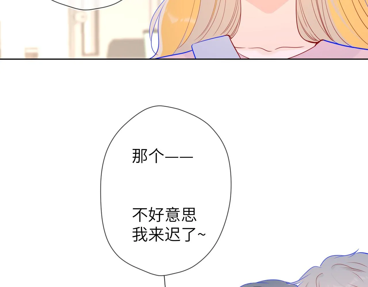 第86话 开学 第56页
