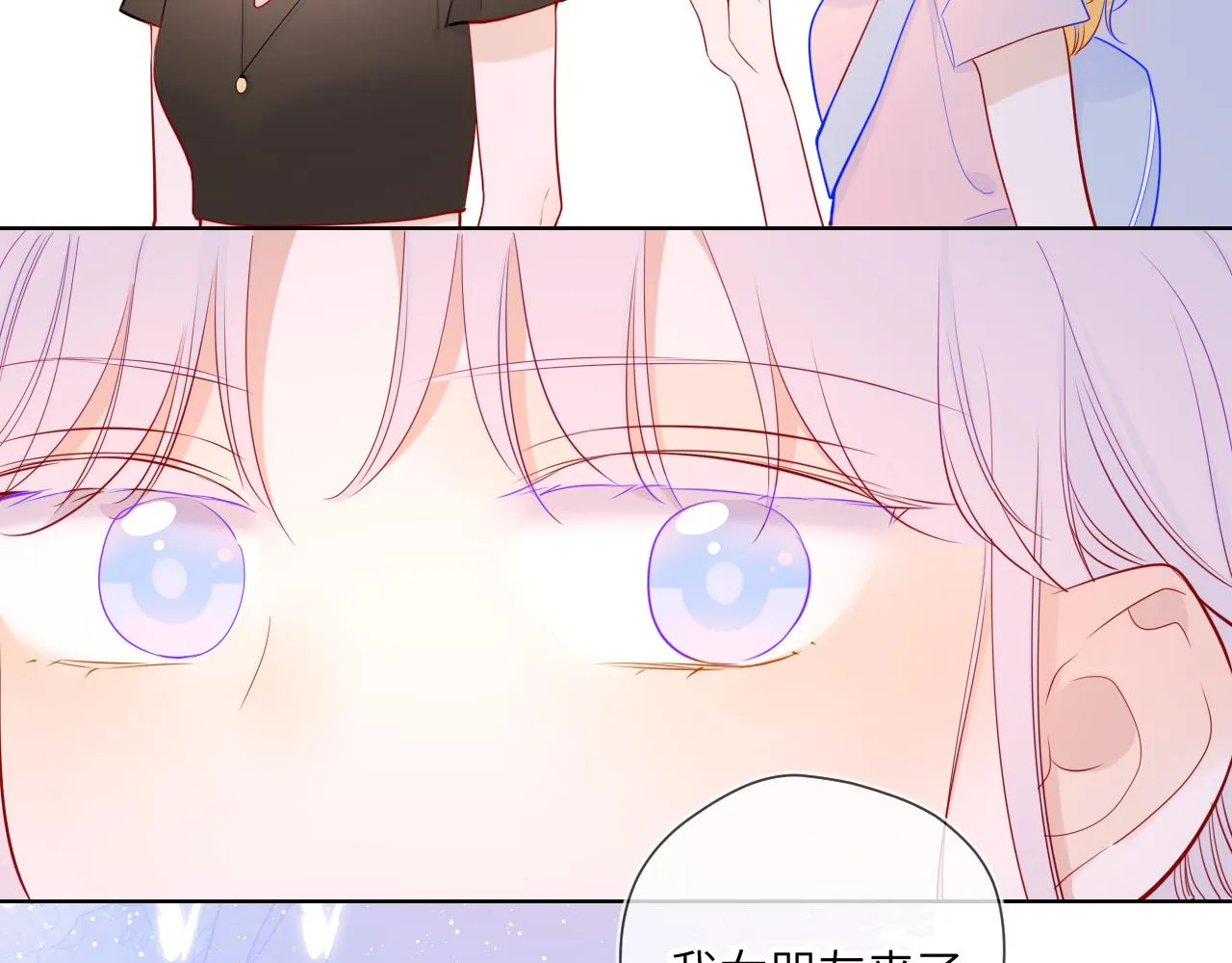 第86话 开学 第58页