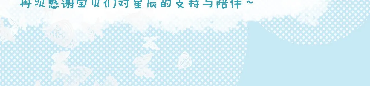 第86话 开学 第64页