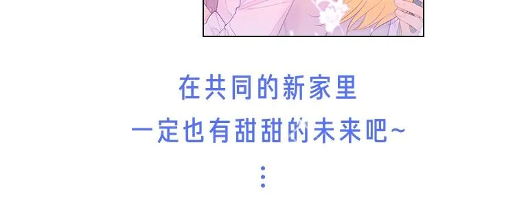 第86话 开学 第73页