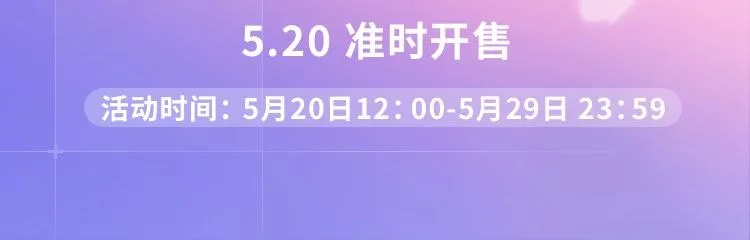 第86话 开学 第77页