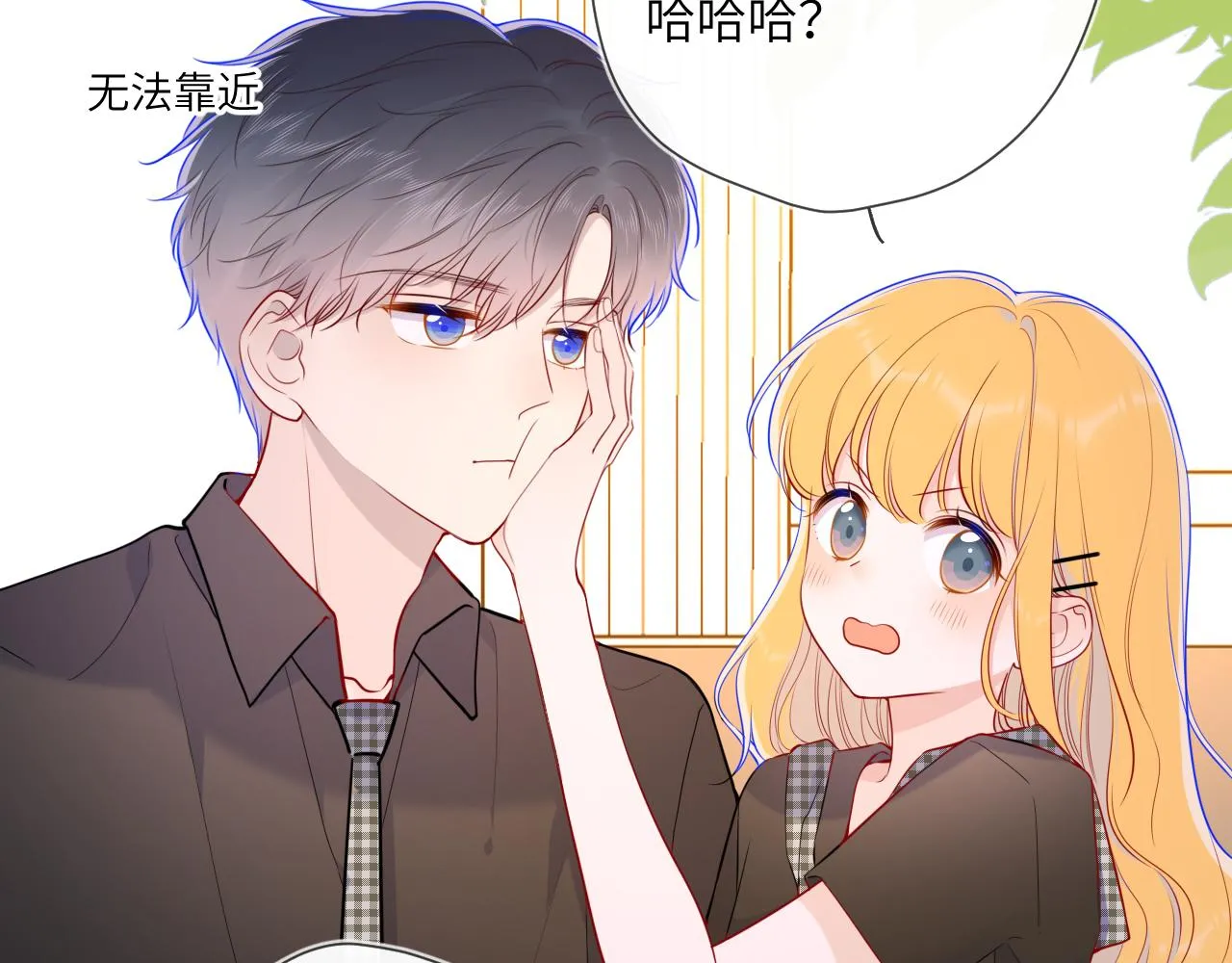 第85话 我想成为作家 第5页