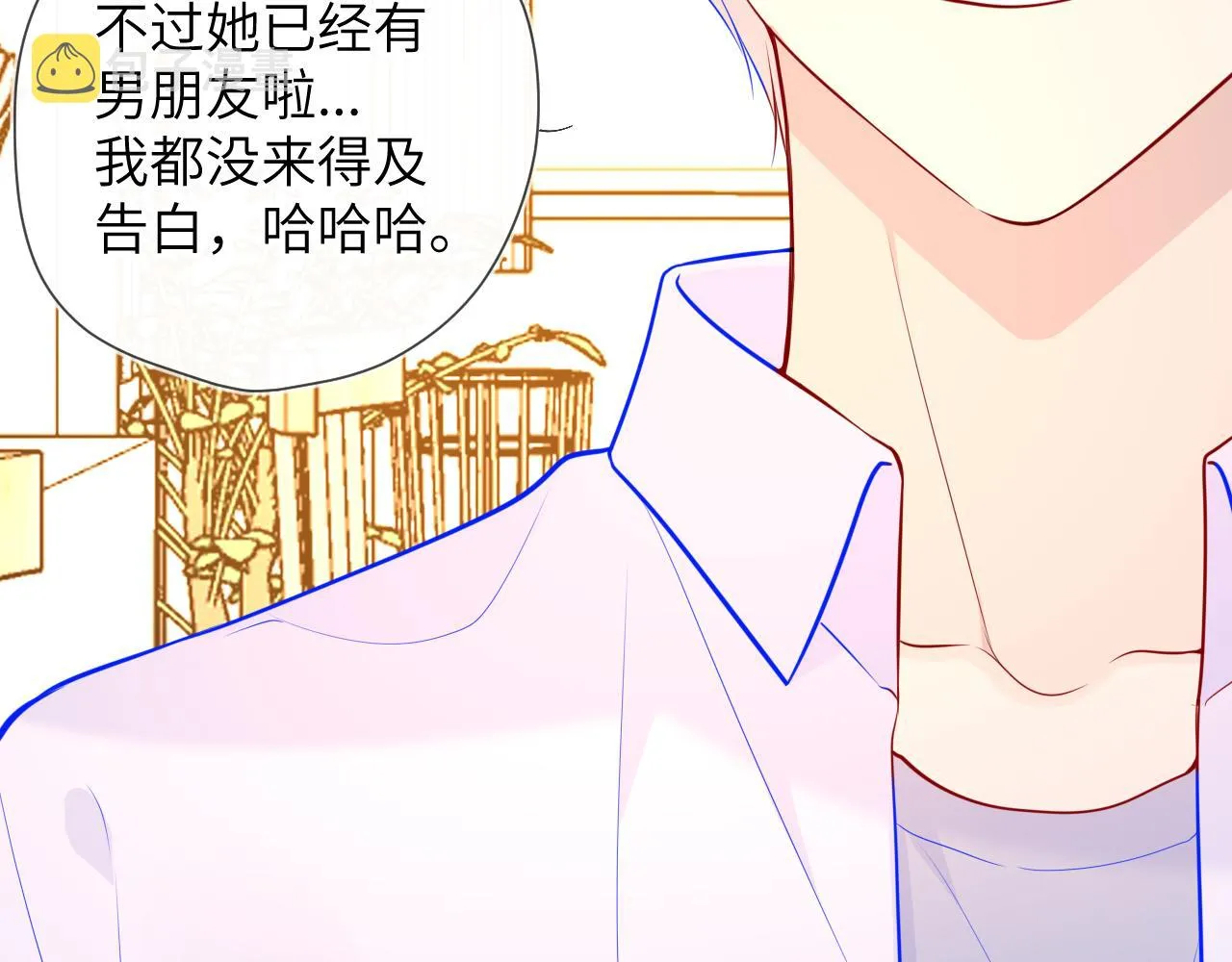 第85话 我想成为作家 第12页