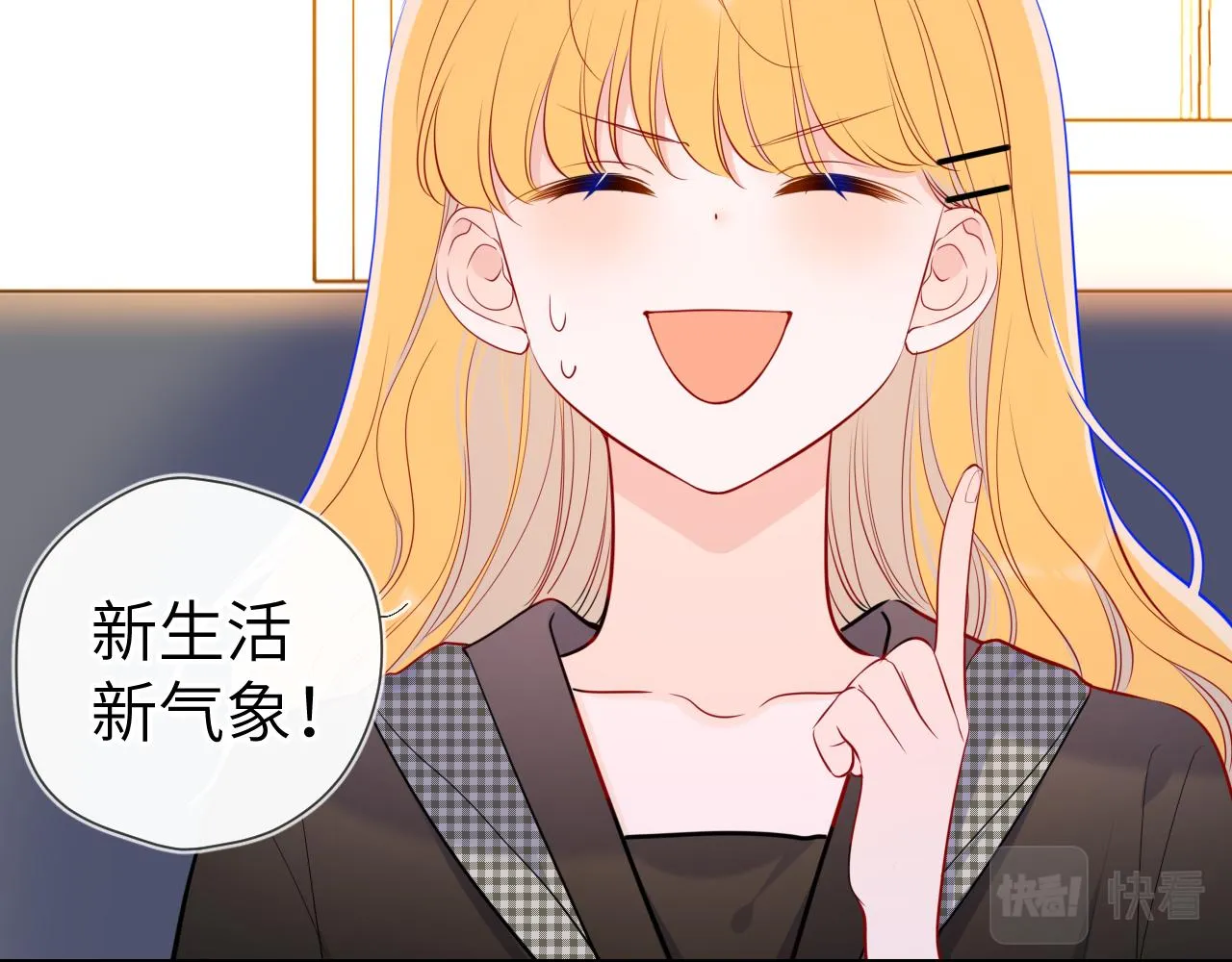 第85话 我想成为作家 第15页