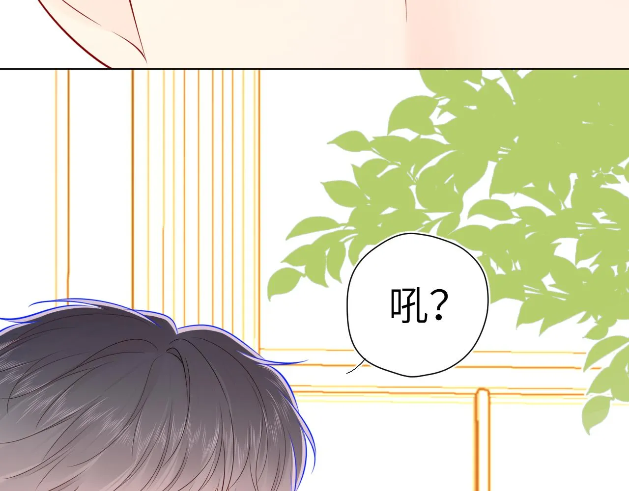 第85话 我想成为作家 第26页