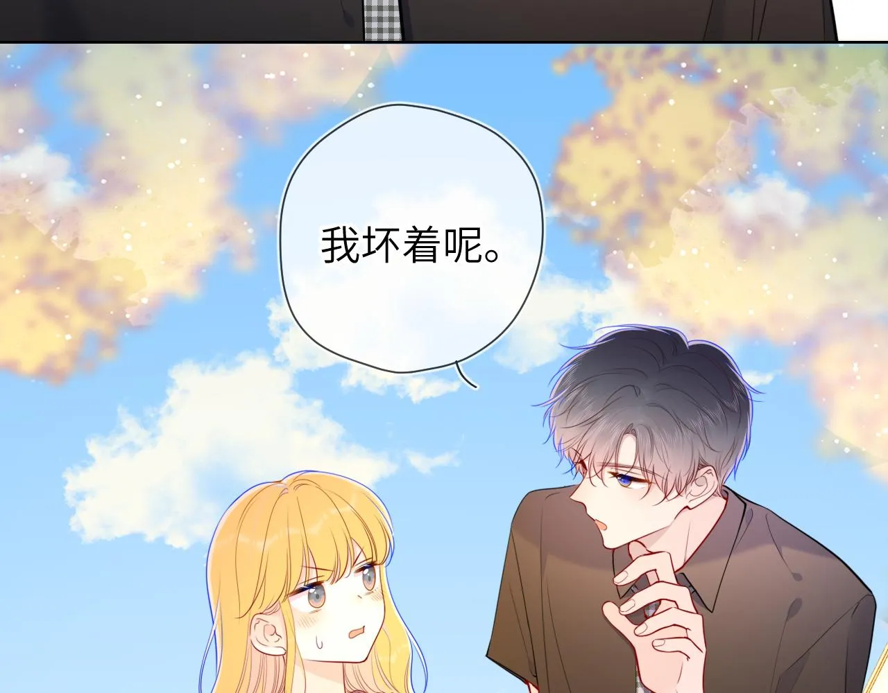 第85话 我想成为作家 第38页