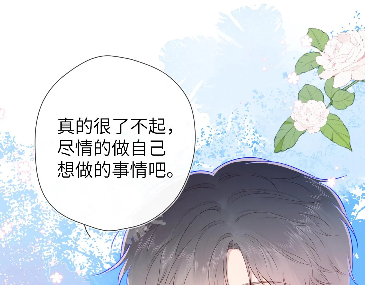 第85话 我想成为作家 第46页