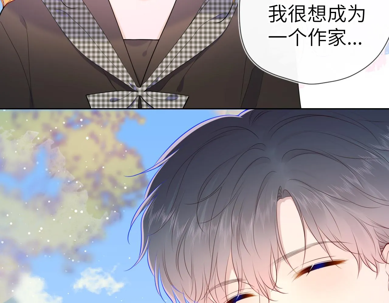 第85话 我想成为作家 第49页