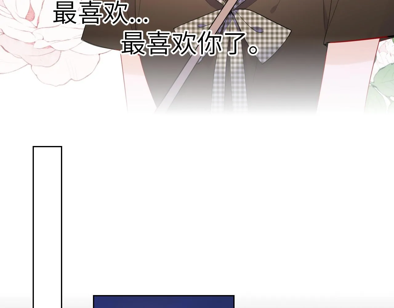 第85话 我想成为作家 第53页