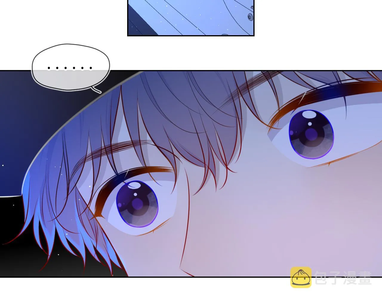 第84话 她是我的 第4页