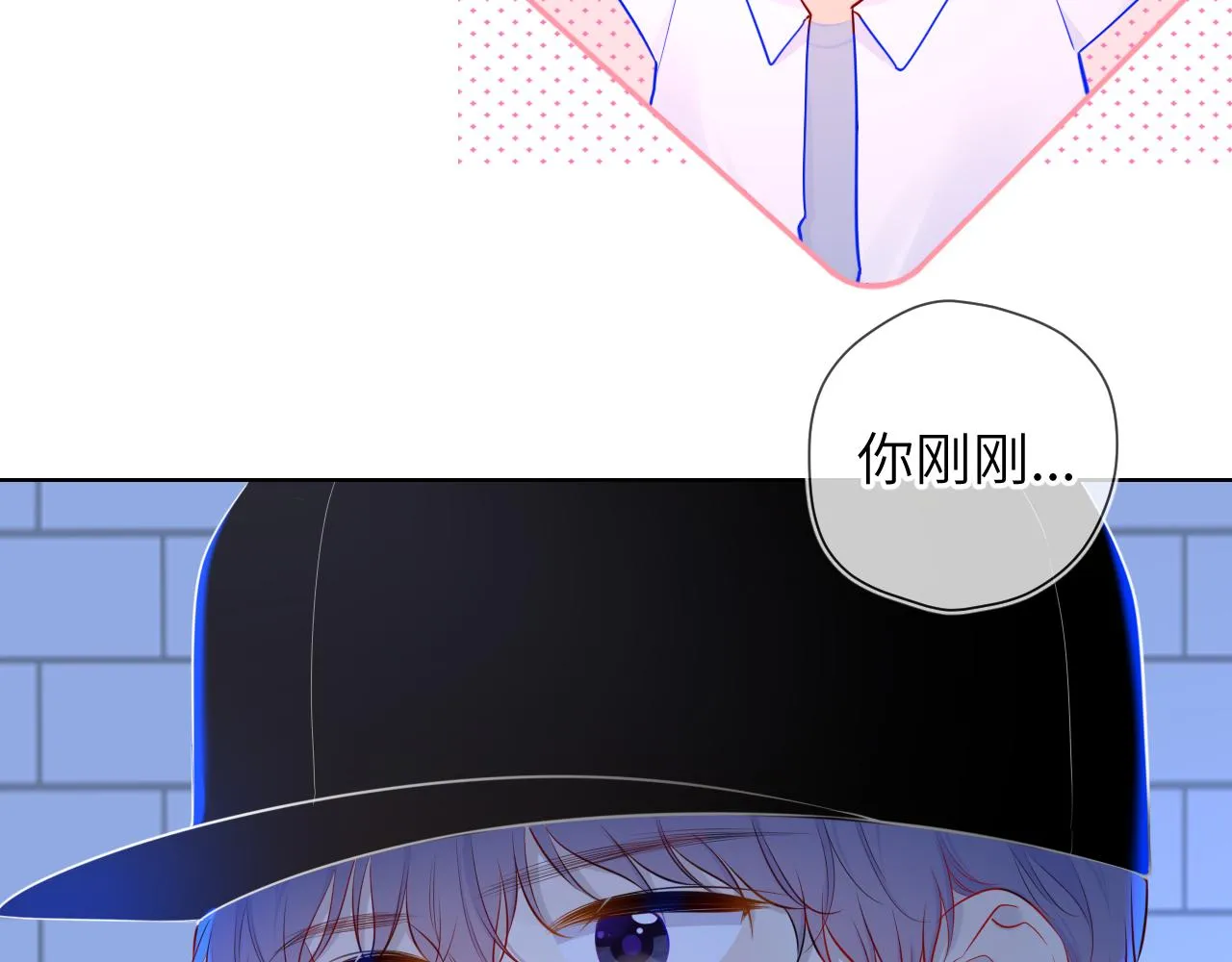 第84话 她是我的 第7页