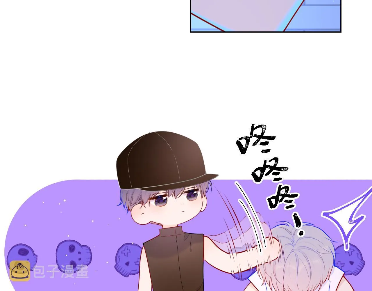 第84话 她是我的 第14页