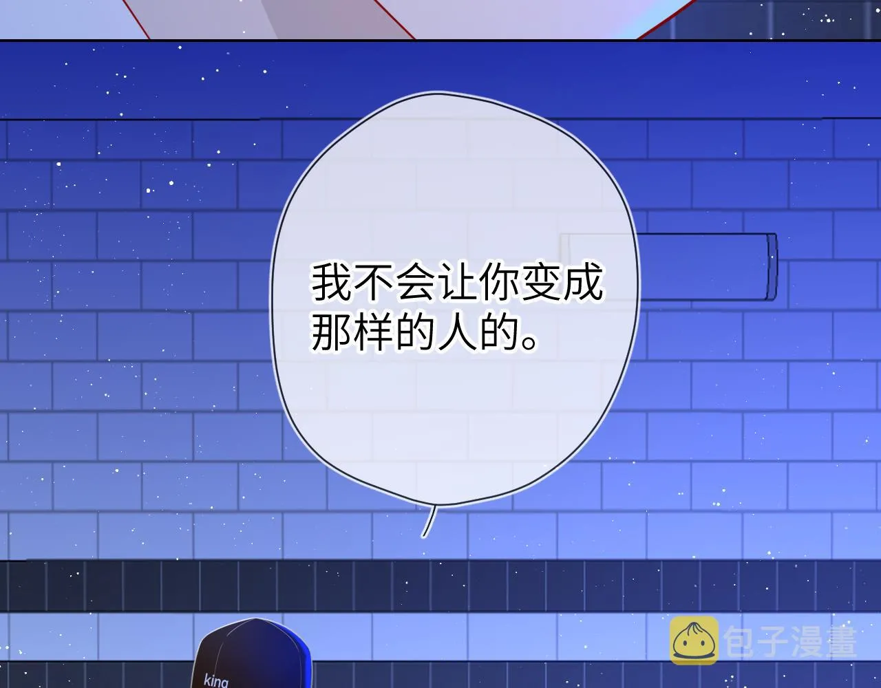 第84话 她是我的 第18页