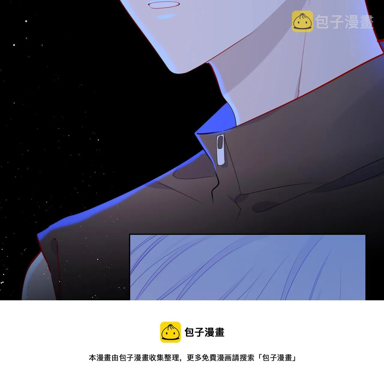 第84话 她是我的 第21页
