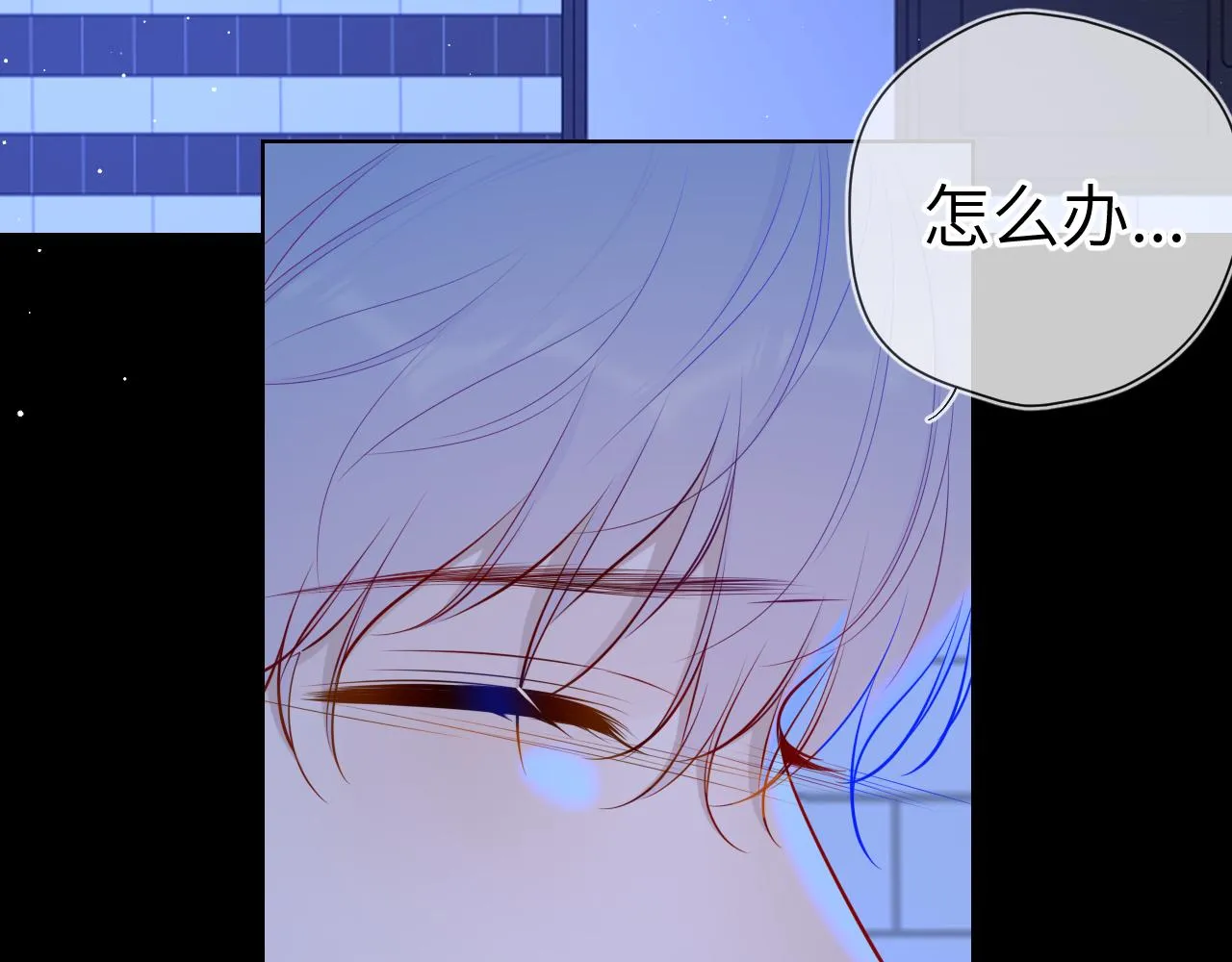 第84话 她是我的 第25页