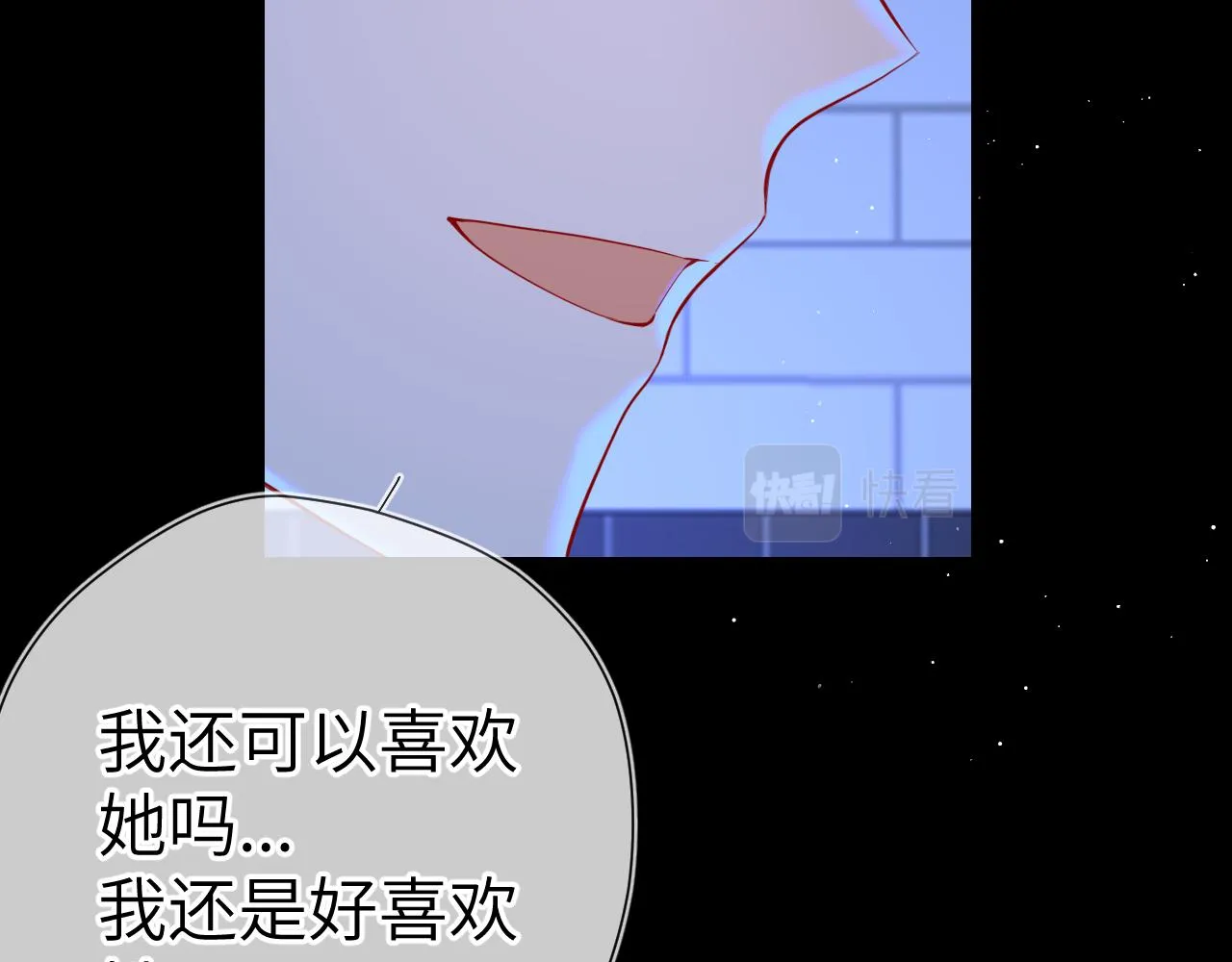 第84话 她是我的 第26页