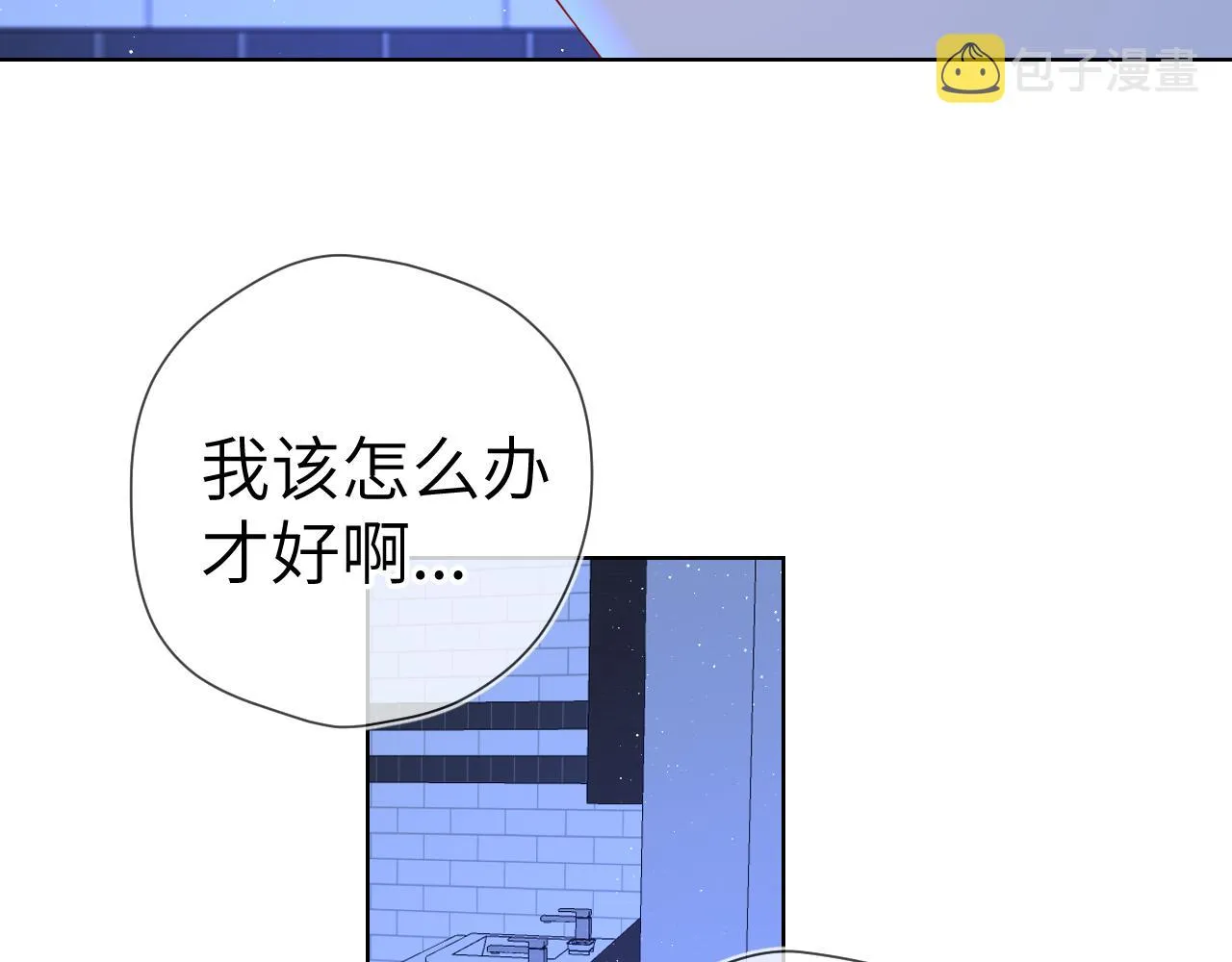 第84话 她是我的 第28页