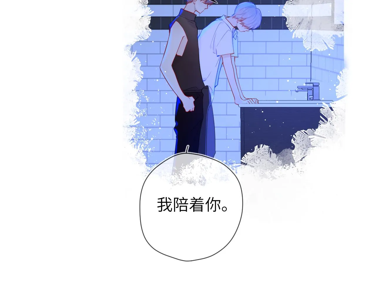 第84话 她是我的 第30页