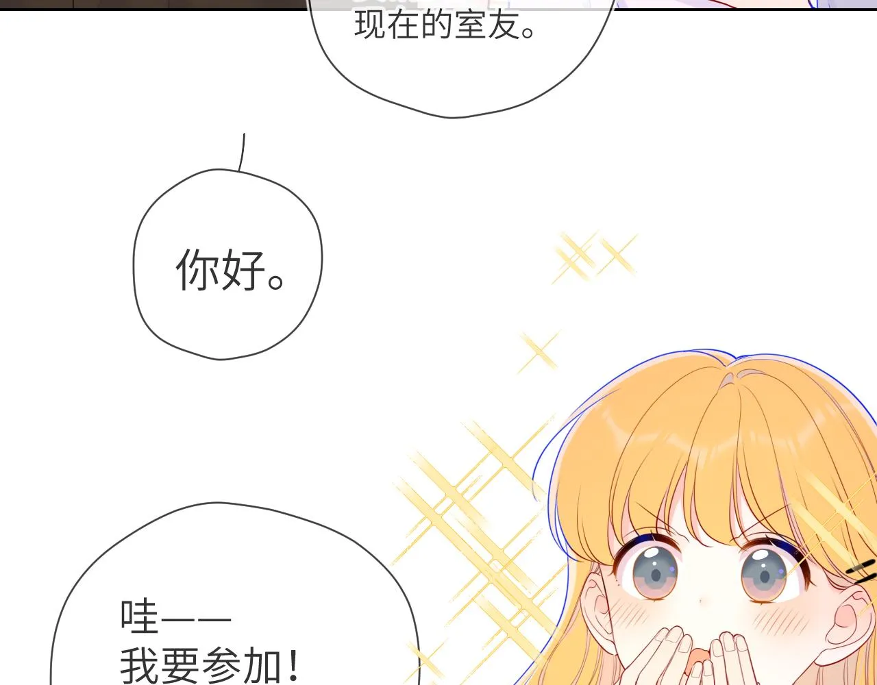 第84话 她是我的 第37页