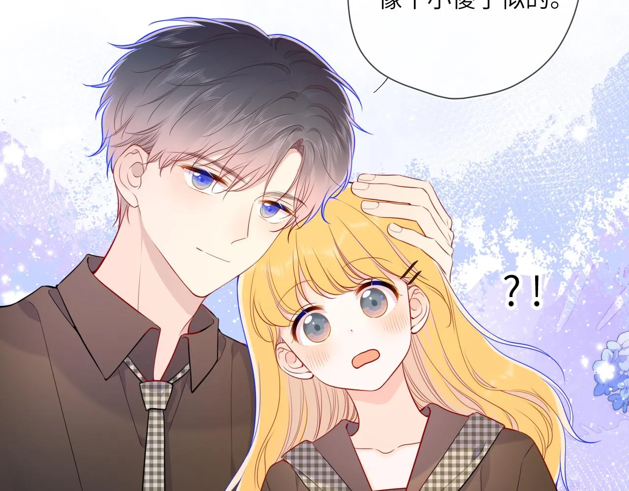 第84话 她是我的 第50页