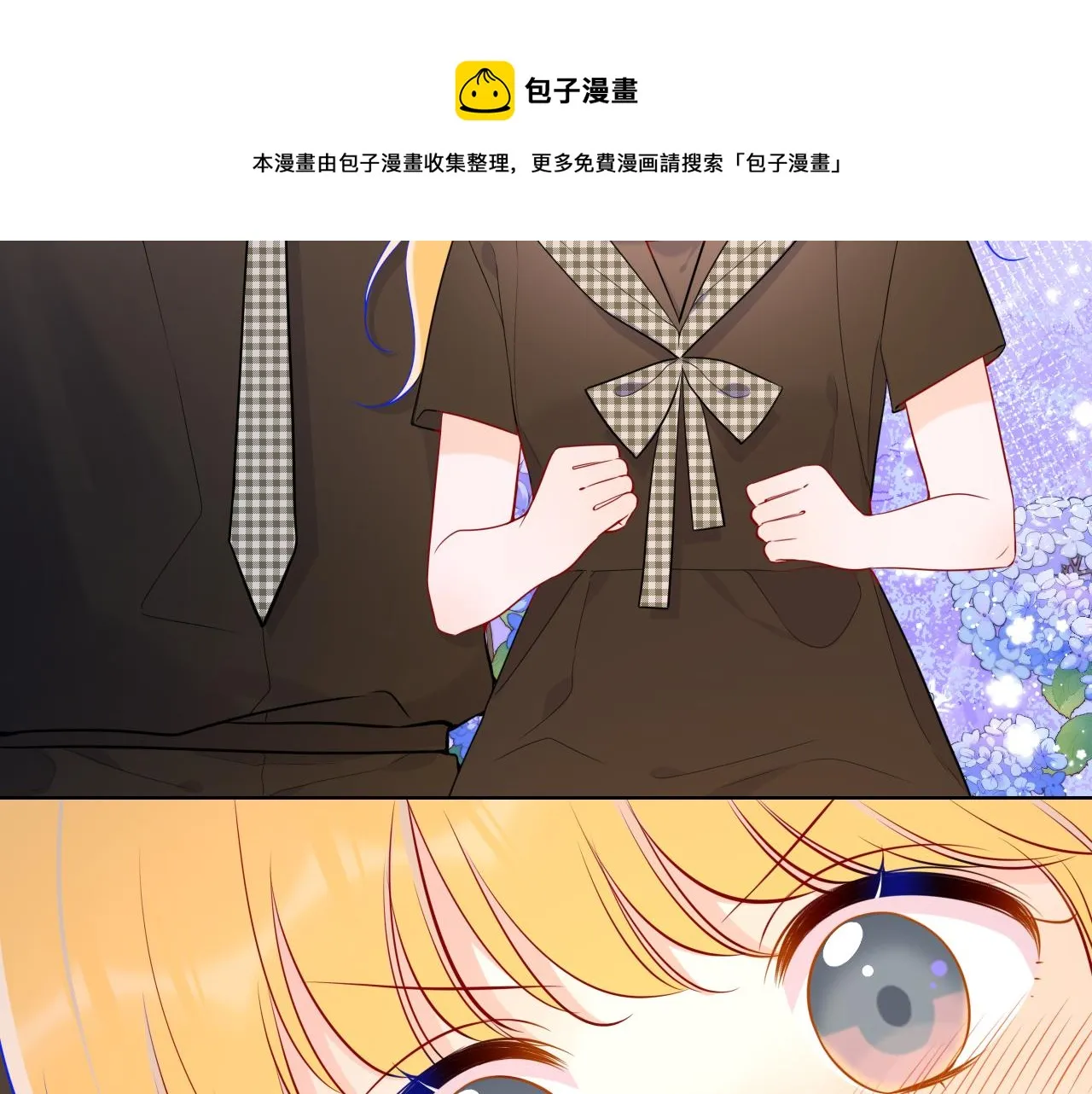 第84话 她是我的 第51页