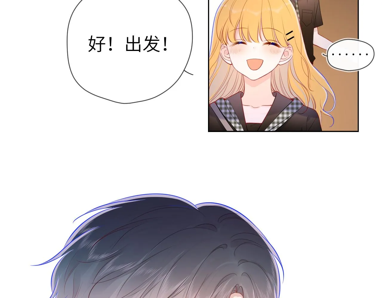 第83话 情侣，情敌 第10页