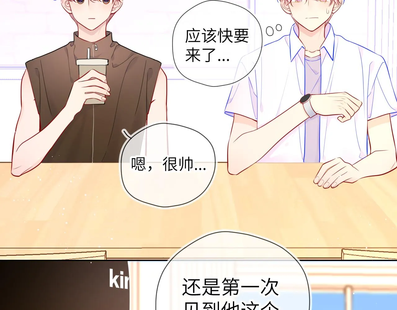 第83话 情侣，情敌 第29页