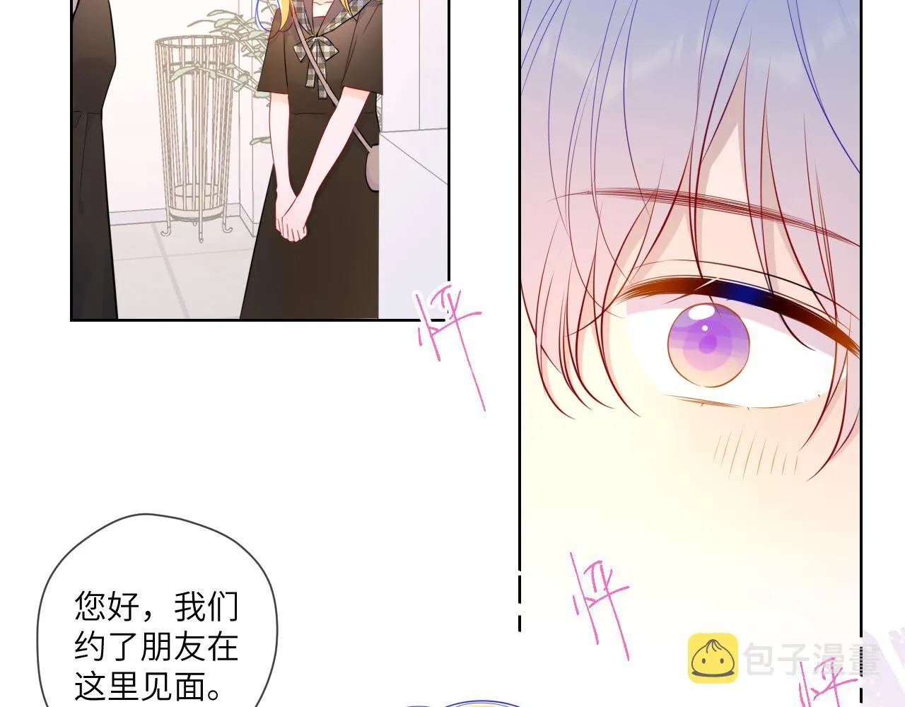 第83话 情侣，情敌 第34页
