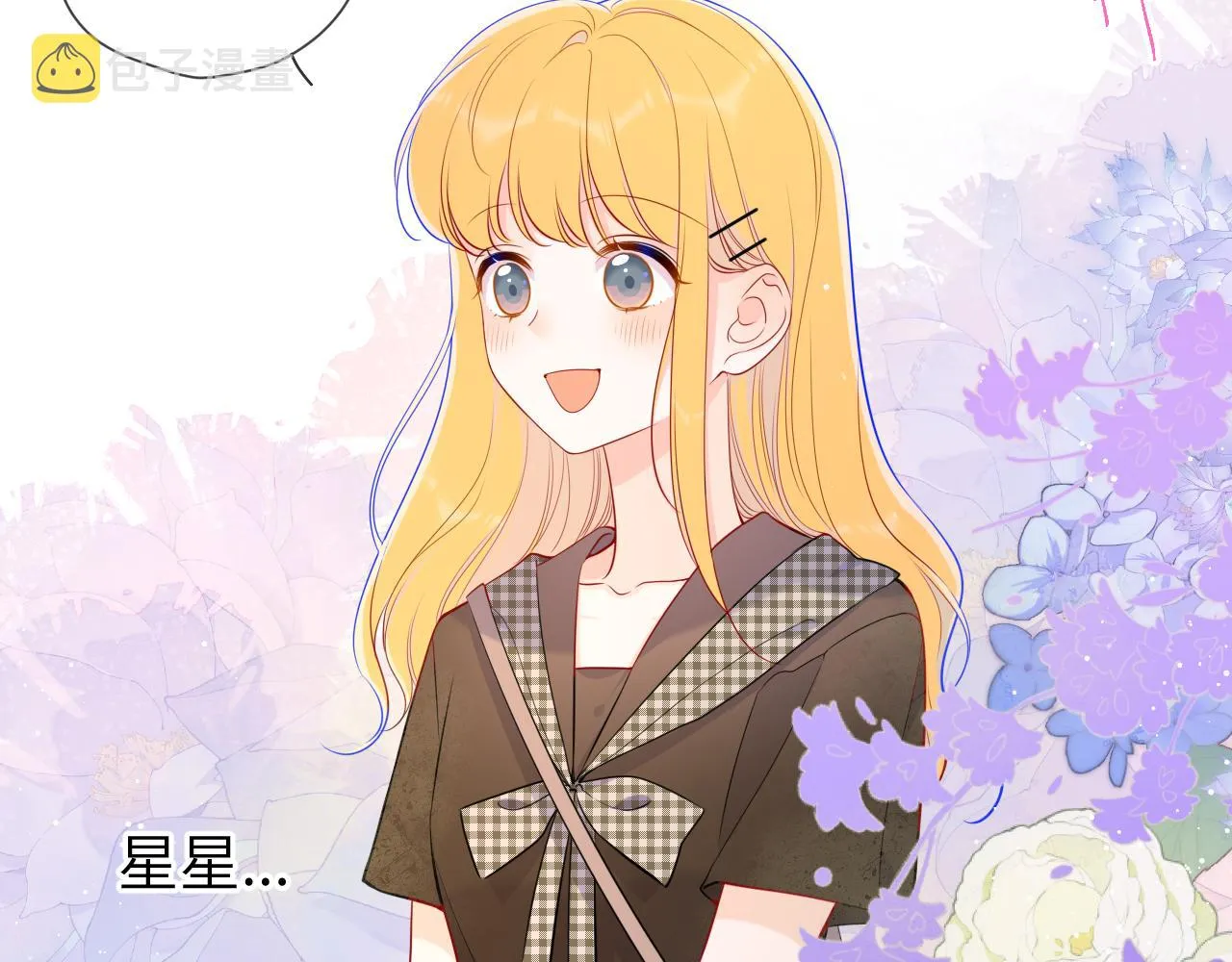 第83话 情侣，情敌 第35页