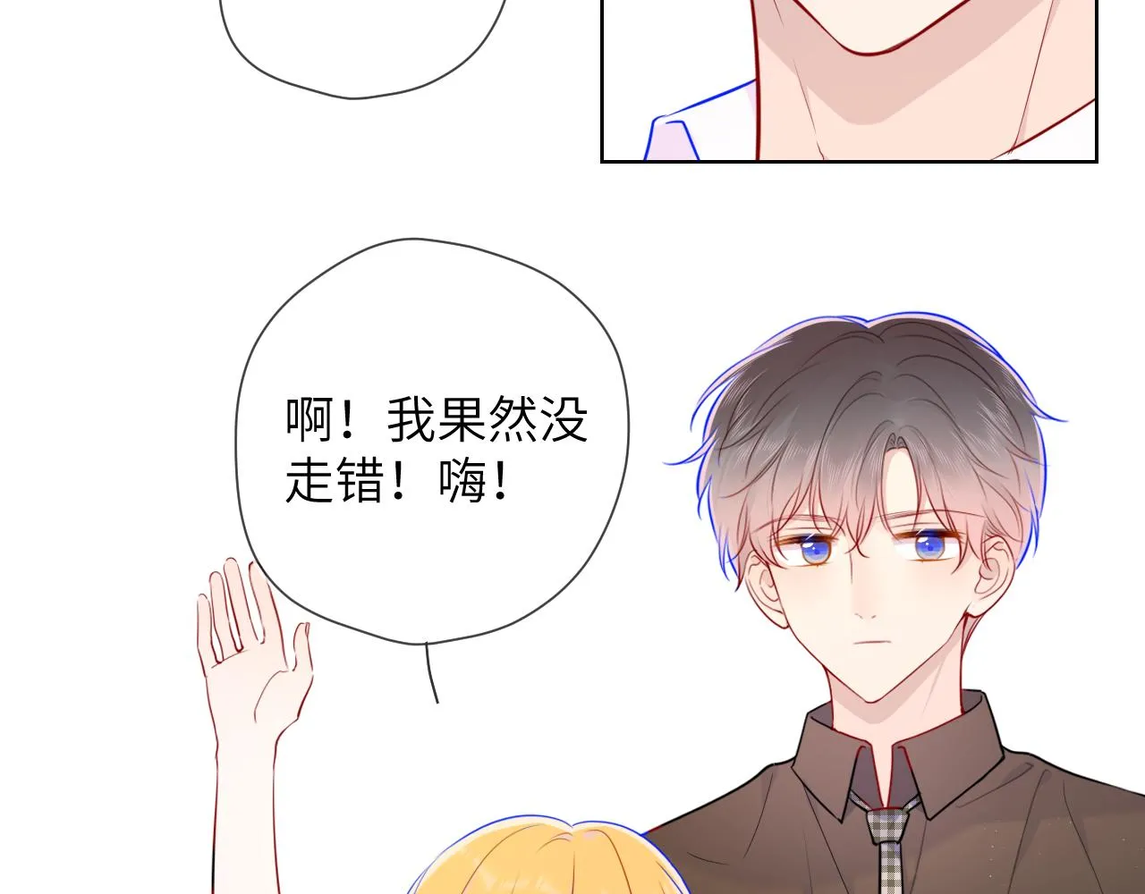 第83话 情侣，情敌 第40页