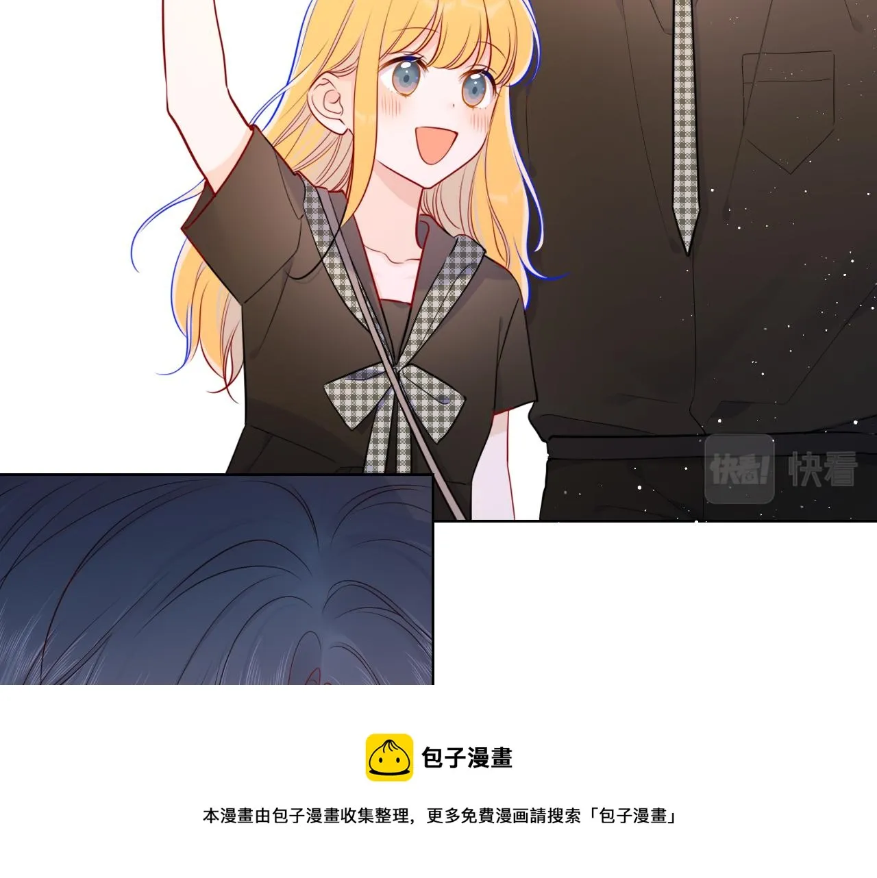 第83话 情侣，情敌 第41页