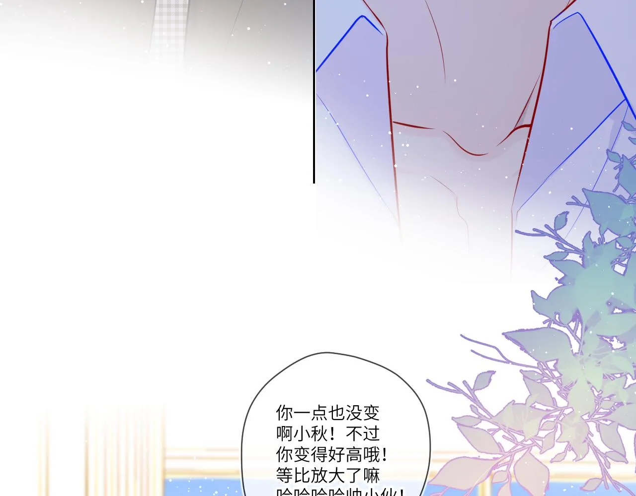 第83话 情侣，情敌 第44页